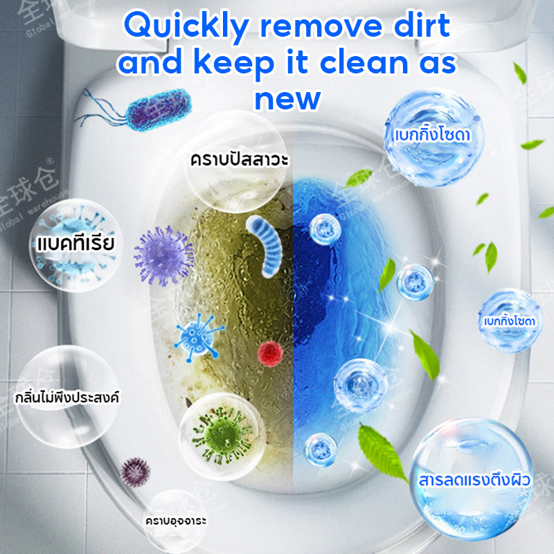 【200g 1 bottle use 60 days】Toilet bowl Cleaner Cleaning Agent Water Tank Insert Automatic Bowl Flush Cleaner