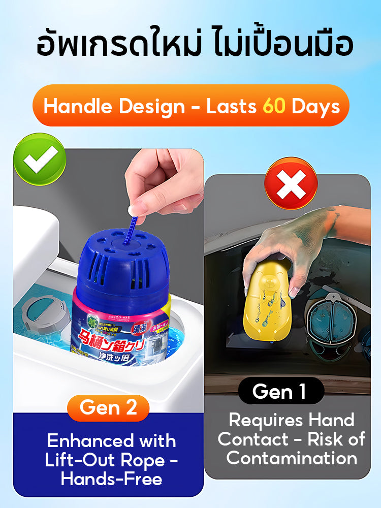 【200g 1 bottle use 60 days】Toilet bowl Cleaner Cleaning Agent Water Tank Insert Automatic Bowl Flush Cleaner