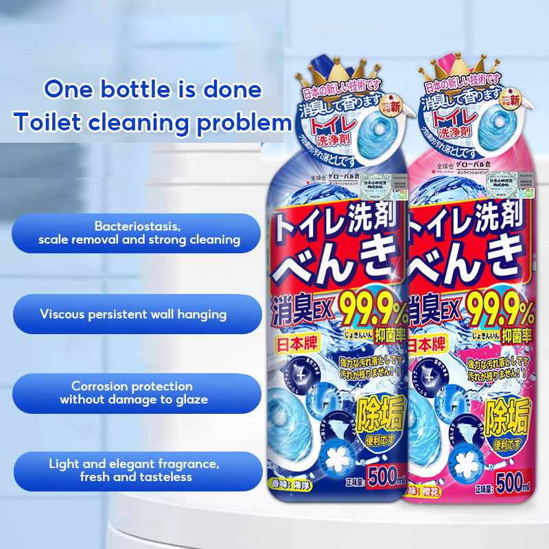 BOSHUO Toilet Bowl Cleaner Toilet Disinfectant No Scrubbing Required Kills 99% Of Germs Removes Stains