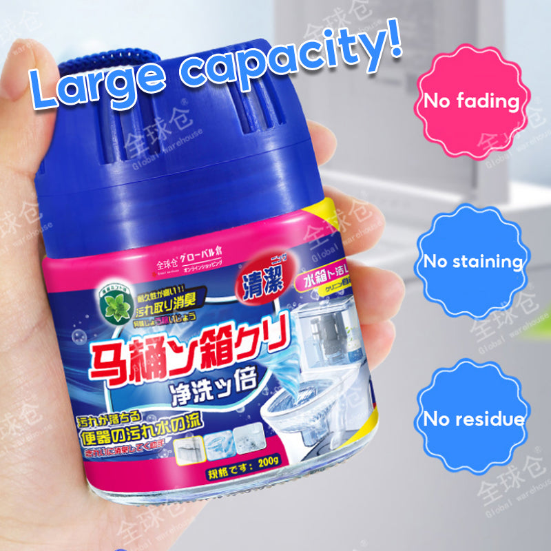 【200g 1 bottle use 60 days】Toilet bowl Cleaner Cleaning Agent Water Tank Insert Automatic Bowl Flush Cleaner