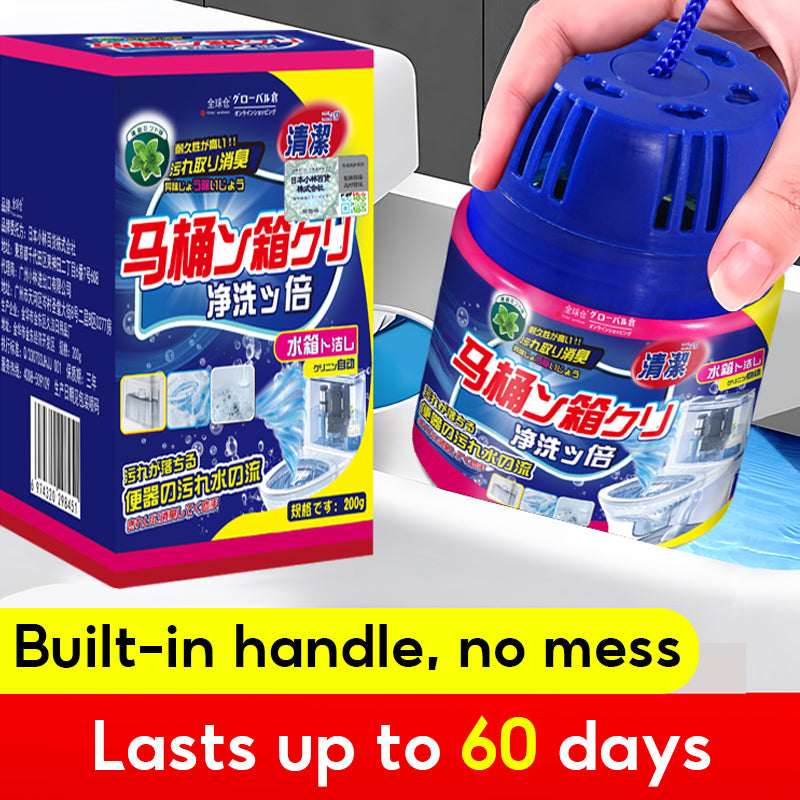 【200g 1 bottle use 60 days】Toilet bowl Cleaner Cleaning Agent Water Tank Insert Automatic Bowl Flush Cleaner